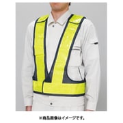 379-97 [サイズ調整ベスト 紺×蛍光黄]