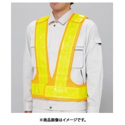 379-98 [サイズ調整ベスト 黄×蛍光黄]