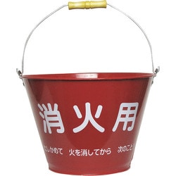380012 [緑十字 防災用品 消火バケツ W300×D300×H210mm]