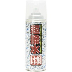 380066 [緑十字 防災用品 撥水スプレー]