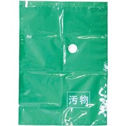 380135 [緑十字 防災用品 汚物圧縮保管袋セット（空気抜付）]