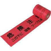 セフティライン弱電用(赤)S ポリエチレン 150mm幅×50m巻 388-16