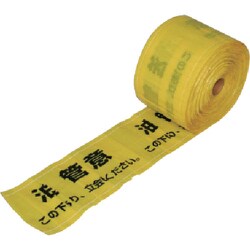 セフティライン油送管用（黄）W ポリエチレン 150mm幅×50m巻 388-23