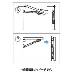 ヨドバシ.com - スガツネ工業 38830-25-BL [（120041203）/伸縮棚受