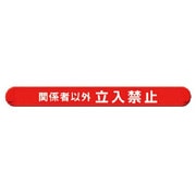 389-52 [マルチバインダー関係者以横 ABS樹脂 58X500X58]
