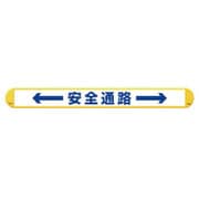 389-58 [マルチバインダー安全通路横 ABS樹脂 58X500X58]