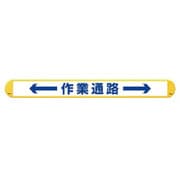 389-59 [マルチバインダー作業通路横 ABS樹脂 58X500X58]