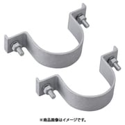 395-58 [標識取付平リブ用金具 89.1φ2個1組]