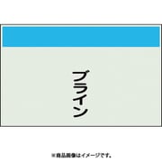 405-60 [配管識別シート 矢印なし 縦 ブライン 中]