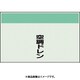 406-74 [配管識別シート 矢印なし 縦 空調ドレン 小]