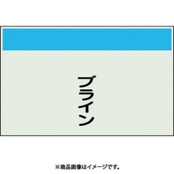 406-80 [配管識別シート 矢印なし 縦 ブライン 小]