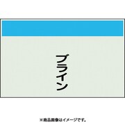 406-80 [配管識別シート 矢印なし 縦 ブライン 小]
