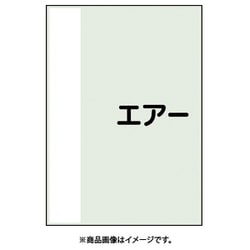409-72 [配管識別シート 矢印なし 横 エアー 小]