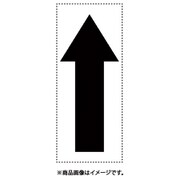 427-21 [カッティング矢印 ダクト用]