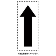 427-33 [カッティング矢印 方向表示 黒 小]