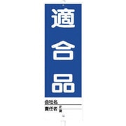 468-06 [ユニスタンド 適合品 （セット） 300Φ×1200H]