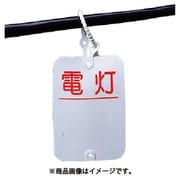 477-12 [ワンタッチカラーエフ 電灯・10枚組]
