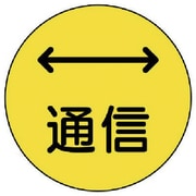 480-825 [埋設管表示ピン通信・ステンレス・67X25]