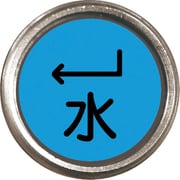 480-826 [埋設管表示ピン 水]
