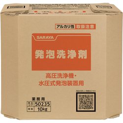 発泡洗浄剤 10kg BIB 50235