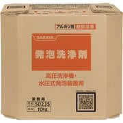 発泡洗浄剤 10kg BIB 50235