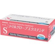 ニトリルグロープエクステンド 200枚 ブルー S 50967
