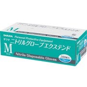ニトリルグロープエクステンド 200枚 ブルー M 50968