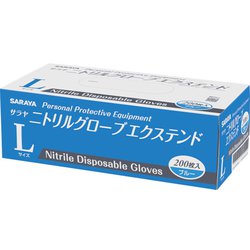 ニトリルグロープエクステンド 200枚 ブルー L 50969
