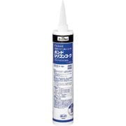 55179 [ボンドシリコンコーク ダークアルミ 330ml]