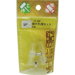 5881200 [WAKI GMダボL型セット 5mmセット IF-107]