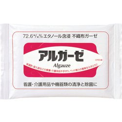 71758 [アルガーゼ 10枚入]