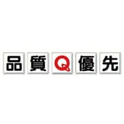 803-80A [一文字看板 品質Q優先・鉄板（明治山）・各450X450]
