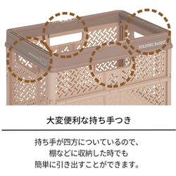 ヨドバシ.com - 天馬 TENMA 811000811 [TENMA 折りたたみバスケット ハンドル付きS] 通販【全品無料配達】