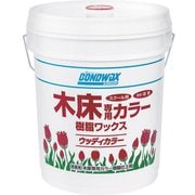 ウッディカラー 18L 82013