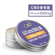 CBDミニバーム250mg ウルトラモイスチャライジング（保湿）
