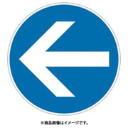 835-210 [ユニピタ 矢印 青 小（OAフロア用）]
