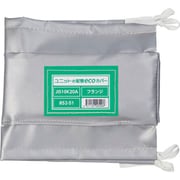 852-51 [配管ecoカバーフランジ20A]