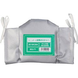 852-71 [配管ecoカバーチャッキ弁（ネジ）20A]