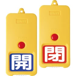 857-83 [屋外型回転式両面表示板青地開白 赤地閉白]