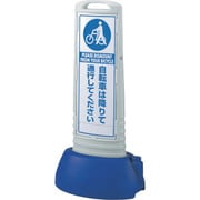 865-691GY [＃サインキューブスリムグレー自転車は～片]