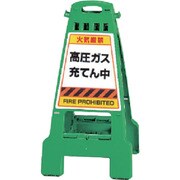 868-894 [カンバリ グリーン高圧ガス充てん中]