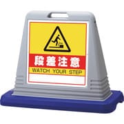 874-241GY [＃サインキューブ段差注意 片WT付灰]
