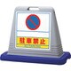 874-262GY [＃サインキューブスペース駐禁 両WT付灰]