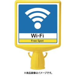 874-741 [コーンサイントップ2 WI-FI片面]