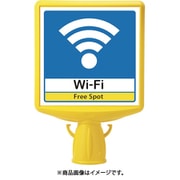 874-741 [コーンサイントップ2 WI-FI片面]