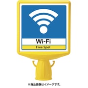 874-742 [コーンサイントップ2 WI-FI両面]