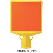 874-912A [コーンサイントップ2 無地両面]