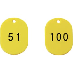 877-614 [番号札45×30黄51～100 50枚組]