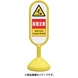 888-722BYE [＃サインキュート2（黄）両面段差注意]