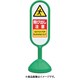 888-731BGR [＃サインキュート2（緑）片面飛び出し注意]